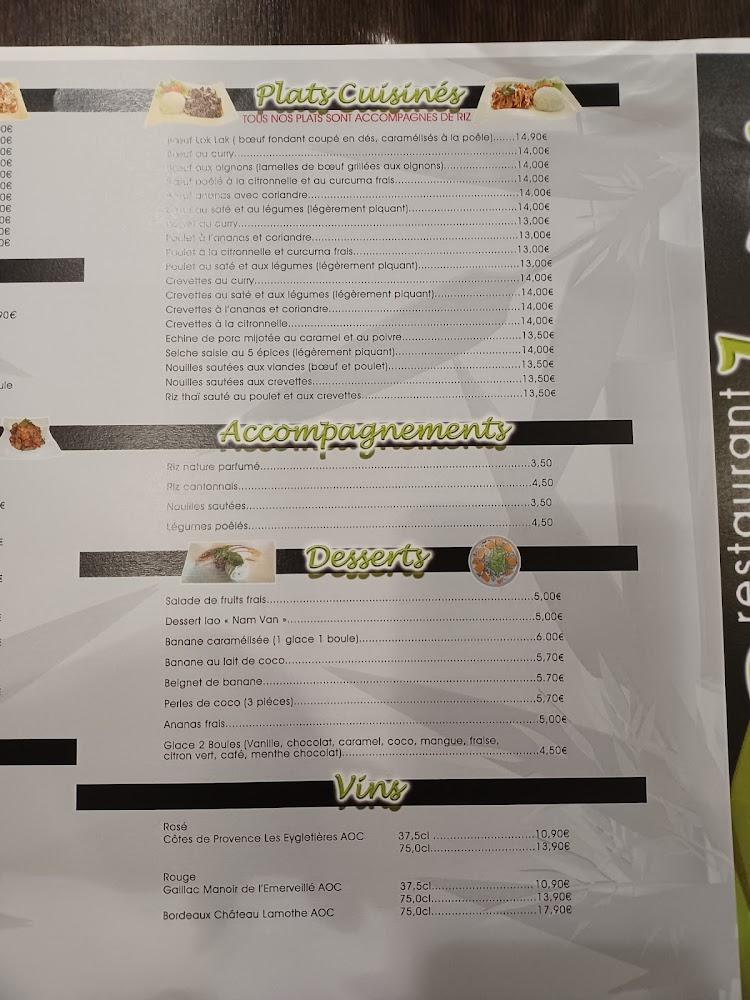Le Bambou - Menu Image 1